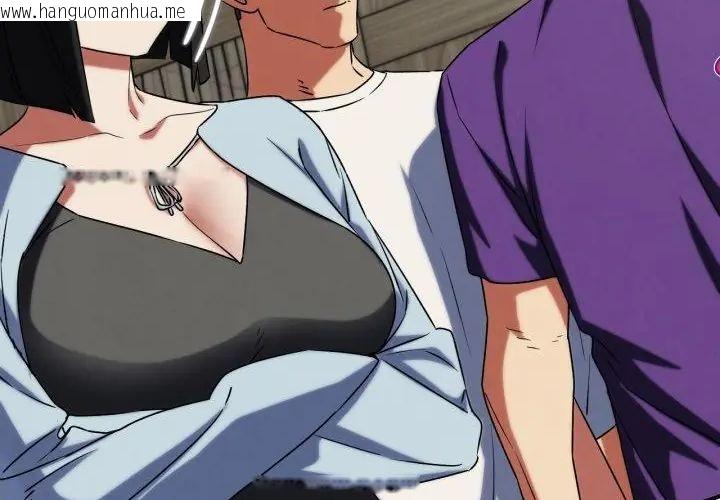 韩国漫画危险同学会韩漫_危险同学会-第118话在线免费阅读-韩国漫画-第61张图片