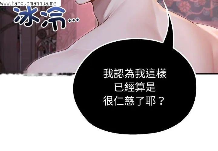 韩国漫画异世界骑士团长韩漫_异世界骑士团长-第69话在线免费阅读-韩国漫画-第145张图片