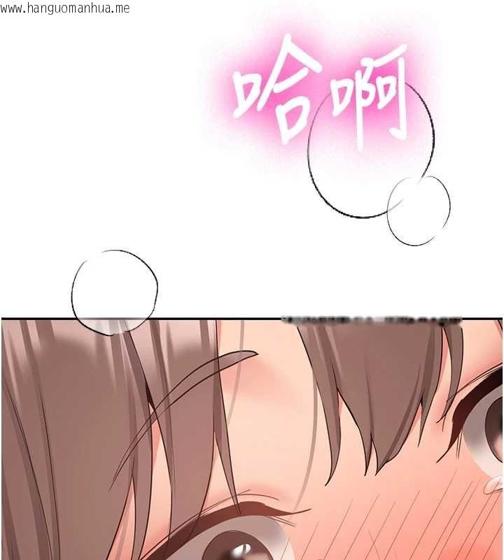 韩国漫画新生老司机韩漫_新生老司机-最终话-安全护送妳到终点在线免费阅读-韩国漫画-第147张图片