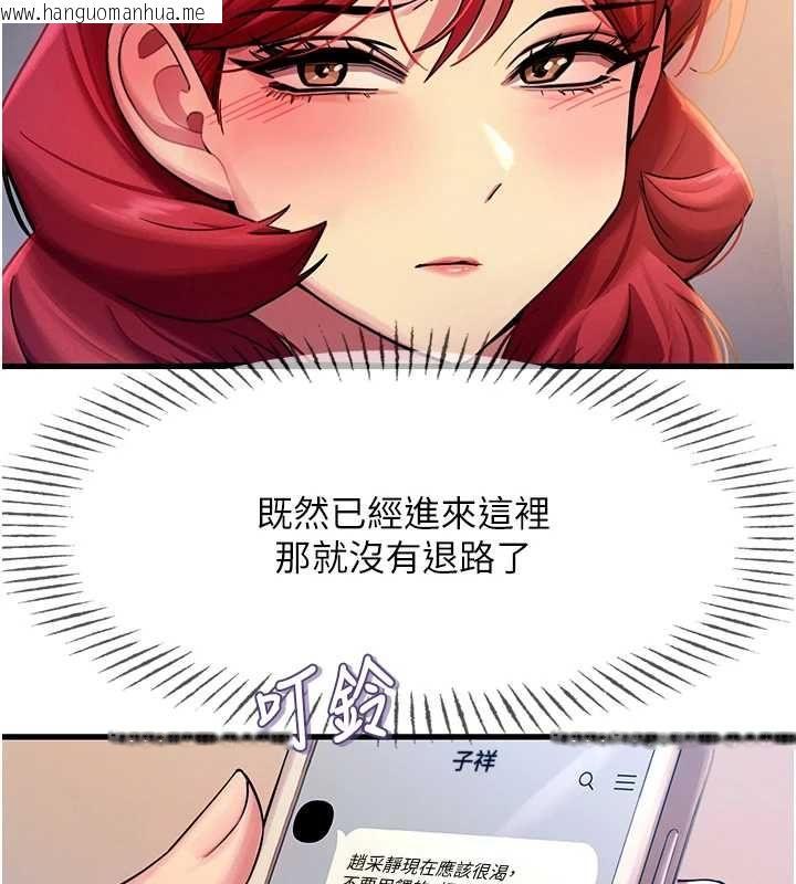 韩国漫画恶次人生韩漫_恶次人生-第57话-女女调教在线免费阅读-韩国漫画-第26张图片