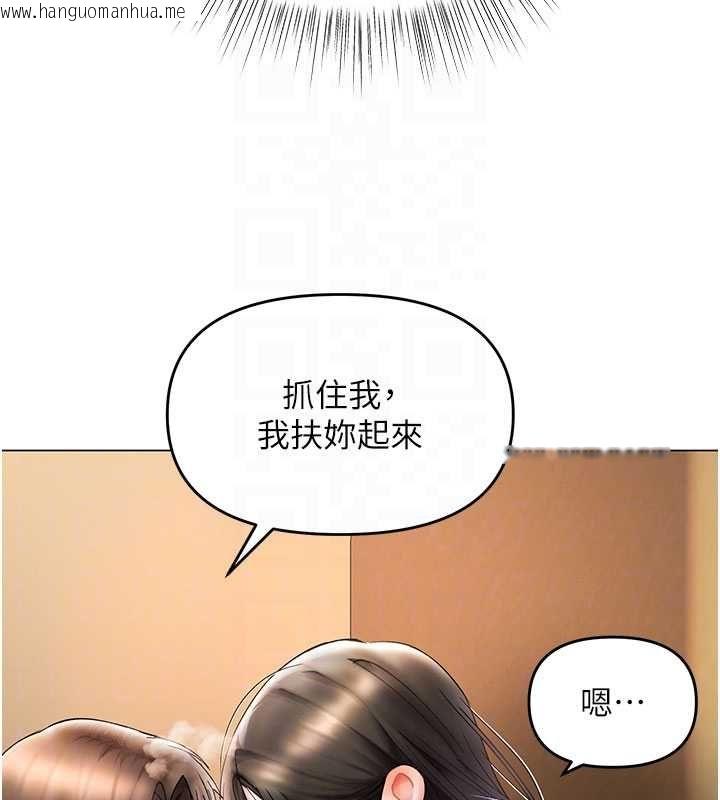 韩国漫画撩欲按摩师韩漫_撩欲按摩师-第8话-妳的第一次可以给我吗?在线免费阅读-韩国漫画-第50张图片