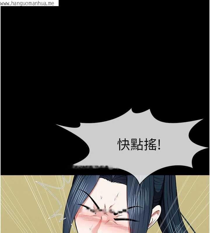韩国漫画尸变家园:以身相许韩漫_尸变家园:以身相许-第45话-要等我射了才能结束在线免费阅读-韩国漫画-第1张图片
