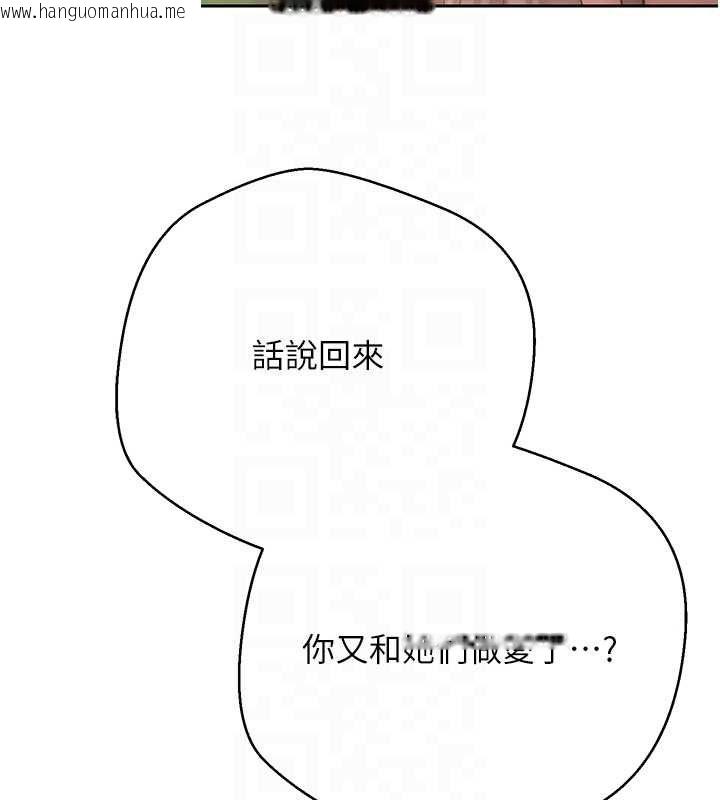 韩国漫画币转人生韩漫_币转人生-第73话-好久没被肉棒安慰了在线免费阅读-韩国漫画-第46张图片