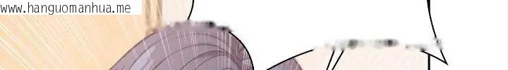 韩国漫画大学女生宿舍的秘密韩漫_大学女生宿舍的秘密-第20话在线免费阅读-韩国漫画-第222张图片