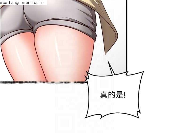 韩国漫画催眠偷心计韩漫_催眠偷心计-第17话-没客人就来做爱吧在线免费阅读-韩国漫画-第22张图片