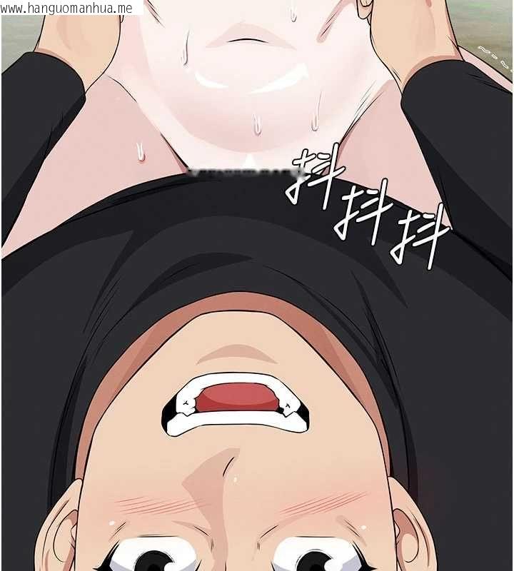 韩国漫画尸变家园:以身相许韩漫_尸变家园:以身相许-第45话-要等我射了才能结束在线免费阅读-韩国漫画-第11张图片