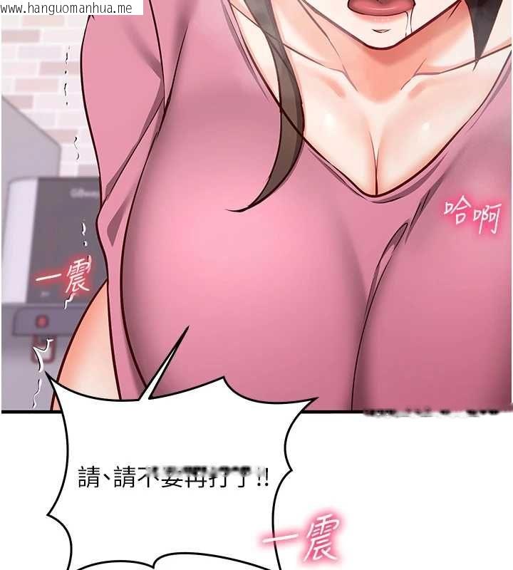 韩国漫画催眠偷心计韩漫_催眠偷心计-第17话-没客人就来做爱吧在线免费阅读-韩国漫画-第139张图片