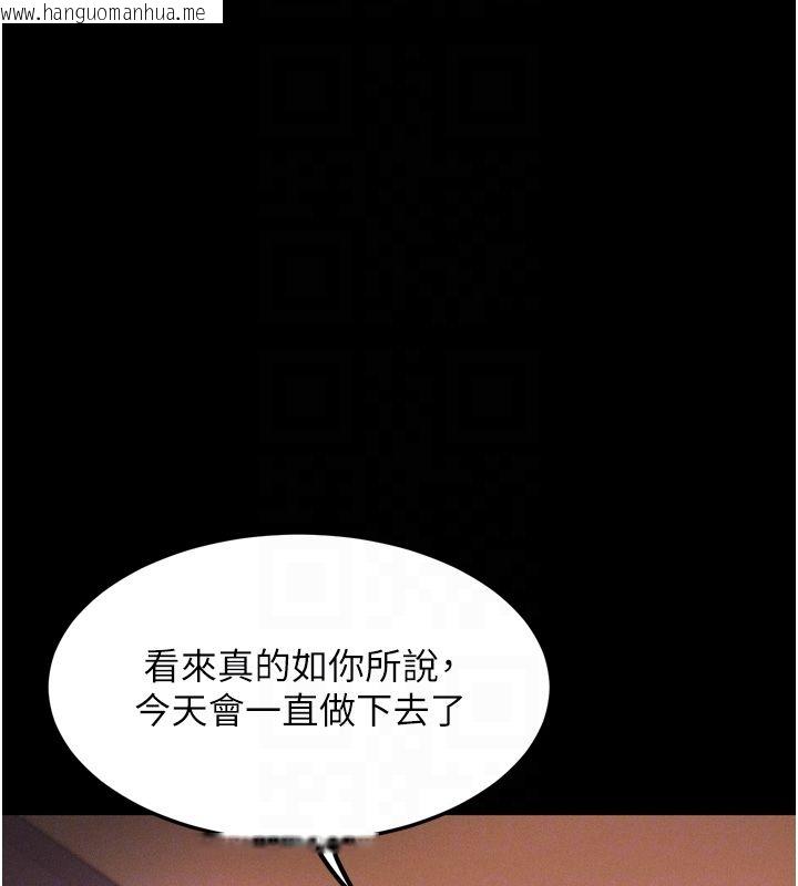 韩国漫画堕落物语2韩漫_堕落物语2-第57话-用肉体扮演贤内助的角色在线免费阅读-韩国漫画-第86张图片