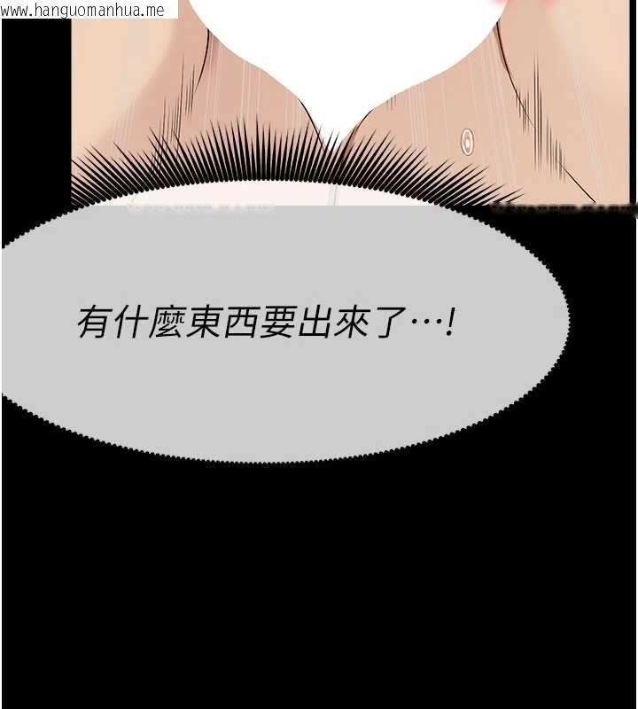 韩国漫画尸变家园:以身相许韩漫_尸变家园:以身相许-第45话-要等我射了才能结束在线免费阅读-韩国漫画-第99张图片