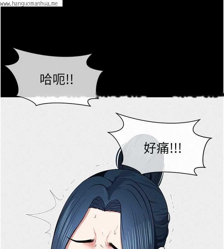韩国漫画尸变家园:以身相许韩漫_尸变家园:以身相许-第45话-要等我射了才能结束在线免费阅读-韩国漫画-第9张图片