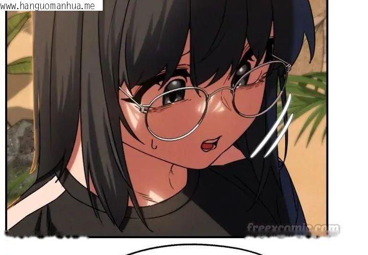 韩国漫画危险同学会韩漫_危险同学会-第118话在线免费阅读-韩国漫画-第195张图片