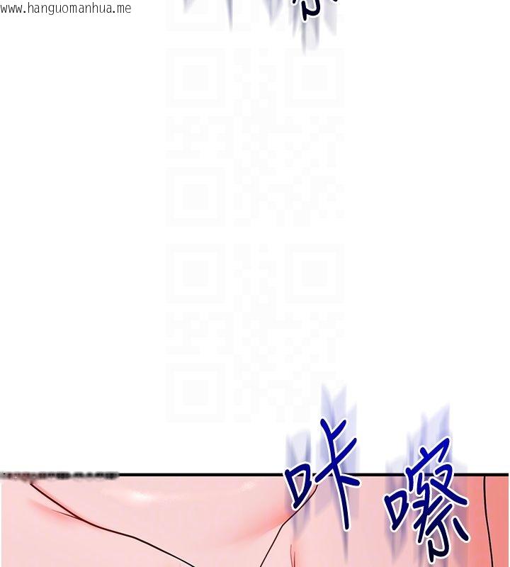 韩国漫画玩转学姐韩漫_玩转学姐-第110话-我们换个地方继续吧在线免费阅读-韩国漫画-第94张图片
