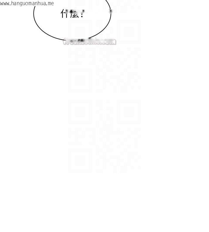 韩国漫画Set-up!排球少女韩漫_Set-up!排球少女-第98话-吃醋之下的突发行为在线免费阅读-韩国漫画-第90张图片