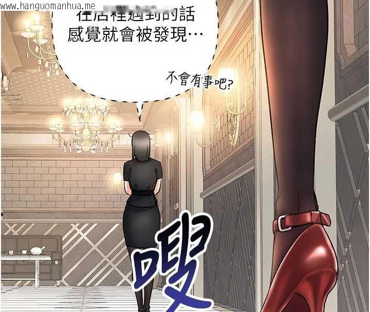 韩国漫画撩欲按摩师韩漫_撩欲按摩师-第8话-妳的第一次可以给我吗?在线免费阅读-韩国漫画-第171张图片
