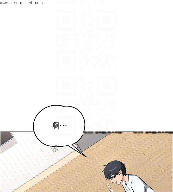 韩国漫画熟女交换计划韩漫_熟女交换计划-第71话-安雅的贴身育儿计划在线免费阅读-韩国漫画-第88张图片
