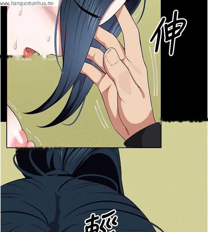 韩国漫画尸变家园:以身相许韩漫_尸变家园:以身相许-第45话-要等我射了才能结束在线免费阅读-韩国漫画-第57张图片