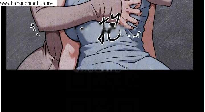 韩国漫画深层洁净达人韩漫_深层洁净达人-第64话-爱之深责之切在线免费阅读-韩国漫画-第106张图片