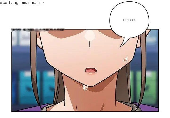 韩国漫画调教开关：第二季韩漫_调教开关：第二季-第38话在线免费阅读-韩国漫画-第61张图片