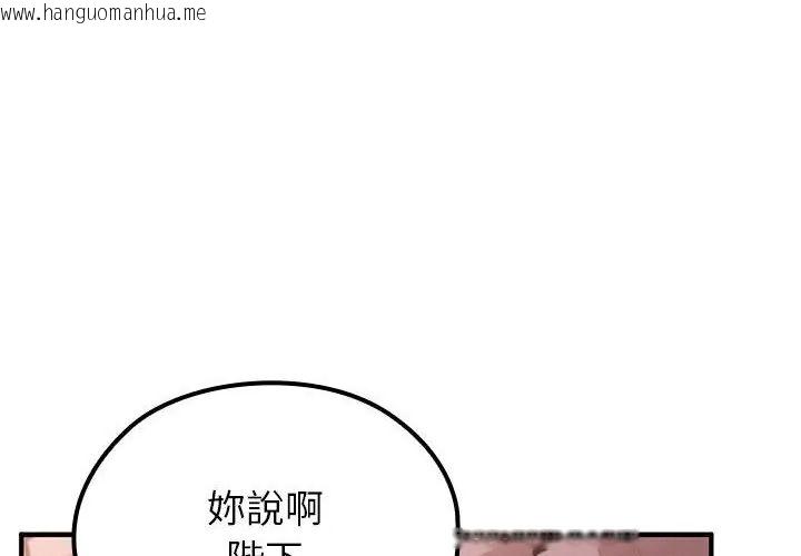 韩国漫画异世界骑士团长韩漫_异世界骑士团长-第69话在线免费阅读-韩国漫画-第211张图片