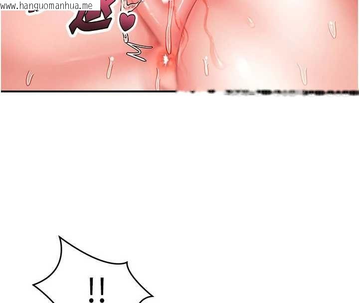 韩国漫画撩欲按摩师韩漫_撩欲按摩师-第8话-妳的第一次可以给我吗?在线免费阅读-韩国漫画-第27张图片