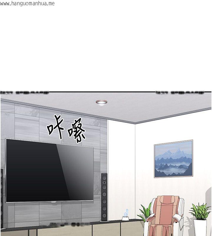韩国漫画熟女交换计划韩漫_熟女交换计划-第71话-安雅的贴身育儿计划在线免费阅读-韩国漫画-第151张图片