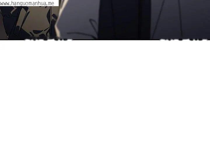 韩国漫画调教开关：第二季韩漫_调教开关：第二季-第38话在线免费阅读-韩国漫画-第104张图片