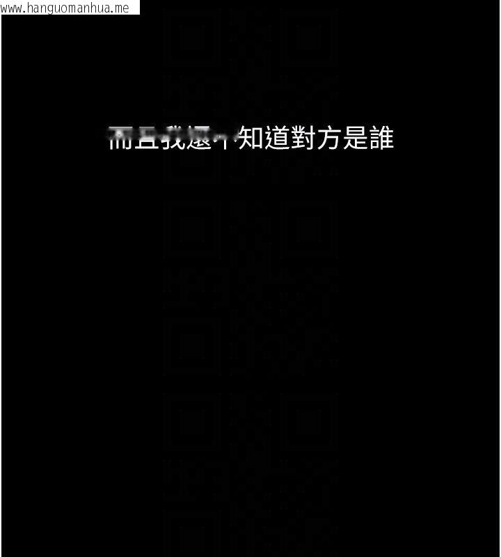韩国漫画堕落物语2韩漫_堕落物语2-第57话-用肉体扮演贤内助的角色在线免费阅读-韩国漫画-第117张图片