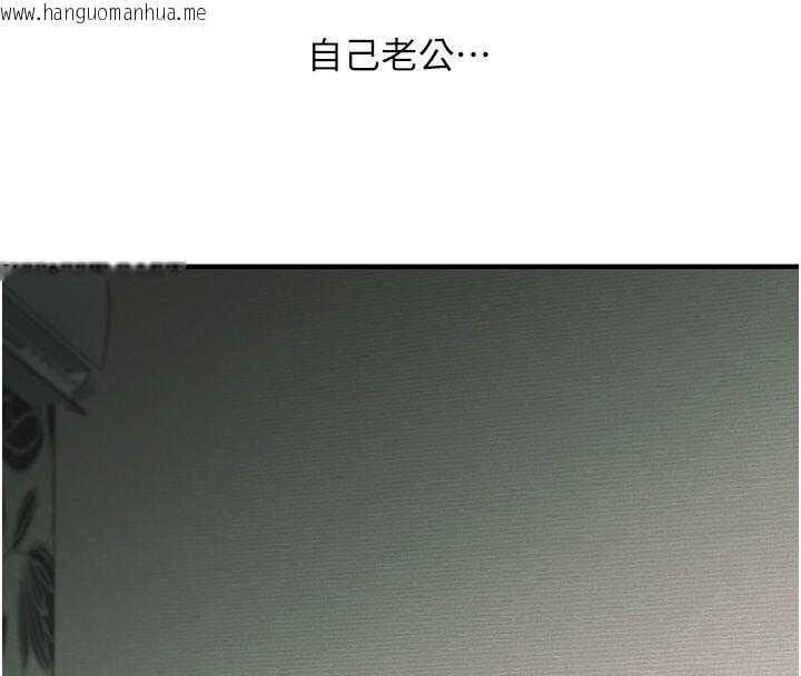 韩国漫画玩转学姐韩漫_玩转学姐-第110话-我们换个地方继续吧在线免费阅读-韩国漫画-第11张图片