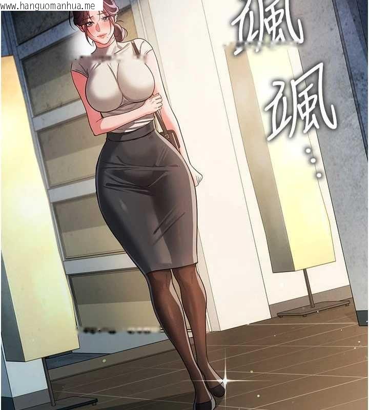 韩国漫画借妻条约韩漫_借妻条约-第48话-是你毁了一切在线免费阅读-韩国漫画-第12张图片