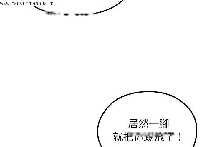 韩国漫画异世界骑士团长韩漫_异世界骑士团长-第69话在线免费阅读-韩国漫画-第234张图片