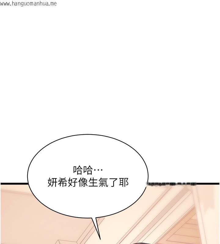 韩国漫画特色新视界韩漫_特色新视界-第40话-这就是说谎的惩罚在线免费阅读-韩国漫画-第7张图片