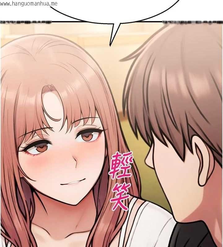 韩国漫画校园禁播角落韩漫_校园禁播角落-第37话-校庆摆摊空档来一发在线免费阅读-韩国漫画-第58张图片