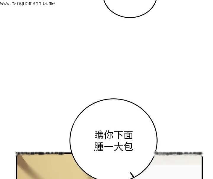 韩国漫画催眠偷心计韩漫_催眠偷心计-第17话-没客人就来做爱吧在线免费阅读-韩国漫画-第59张图片