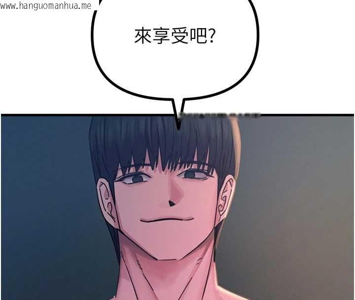 韩国漫画恶次人生韩漫_恶次人生-第57话-女女调教在线免费阅读-韩国漫画-第141张图片