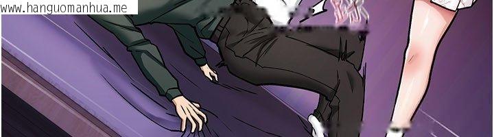韩国漫画诅咒性转物语韩漫_诅咒性转物语-第29话-用脚撸爽不爽啊?在线免费阅读-韩国漫画-第126张图片