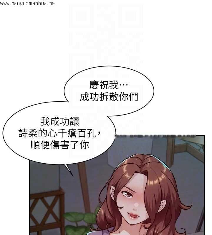 韩国漫画深层洁净达人韩漫_深层洁净达人-第64话-爱之深责之切在线免费阅读-韩国漫画-第33张图片
