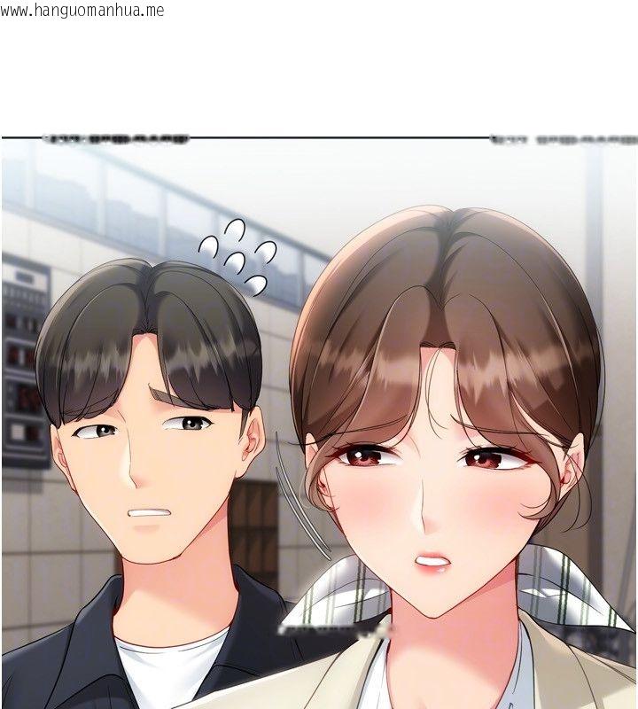 韩国漫画Set-up!排球少女韩漫_Set-up!排球少女-第98话-吃醋之下的突发行为在线免费阅读-韩国漫画-第91张图片