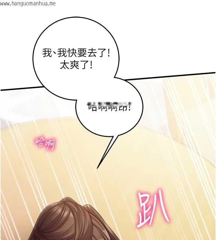 韩国漫画催眠偷心计韩漫_催眠偷心计-第17话-没客人就来做爱吧在线免费阅读-韩国漫画-第153张图片