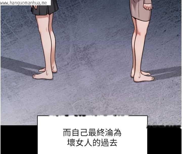 韩国漫画深层洁净达人韩漫_深层洁净达人-第64话-爱之深责之切在线免费阅读-韩国漫画-第110张图片
