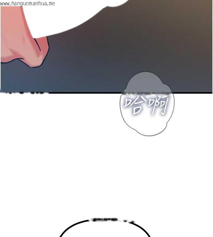 韩国漫画恶次人生韩漫_恶次人生-第57话-女女调教在线免费阅读-韩国漫画-第140张图片