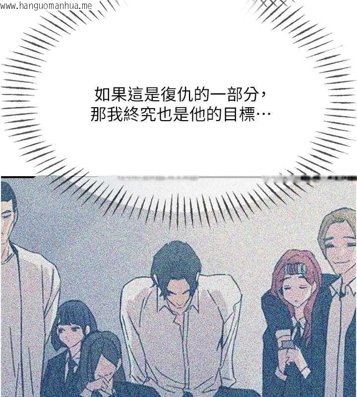 韩国漫画恶次人生韩漫_恶次人生-第57话-女女调教在线免费阅读-韩国漫画-第23张图片