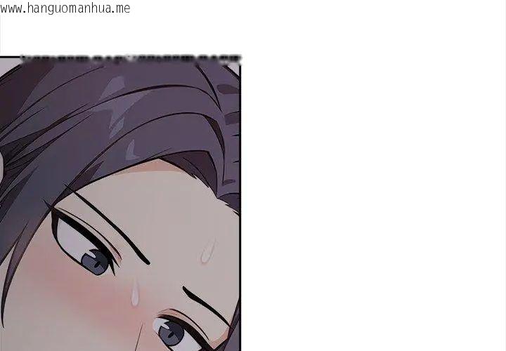 韩国漫画大学女生宿舍的秘密韩漫_大学女生宿舍的秘密-第20话在线免费阅读-韩国漫画-第78张图片