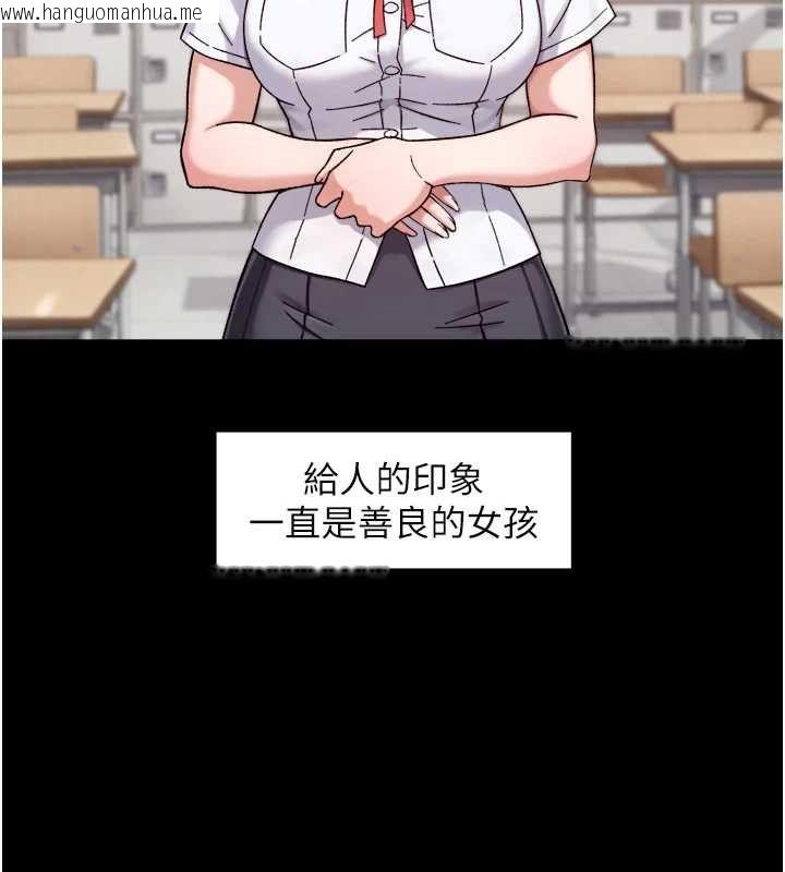 韩国漫画深层洁净达人韩漫_深层洁净达人-第64话-爱之深责之切在线免费阅读-韩国漫画-第55张图片