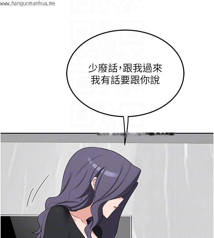 韩国漫画熟女交换计划韩漫_熟女交换计划-第71话-安雅的贴身育儿计划在线免费阅读-韩国漫画-第63张图片