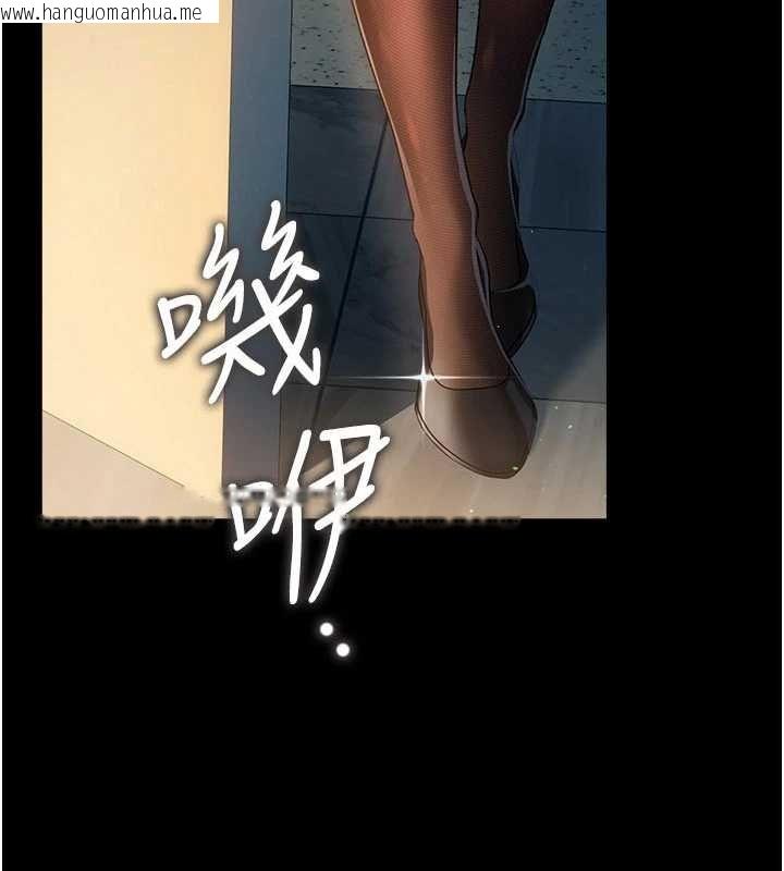 韩国漫画借妻条约韩漫_借妻条约-第48话-是你毁了一切在线免费阅读-韩国漫画-第9张图片