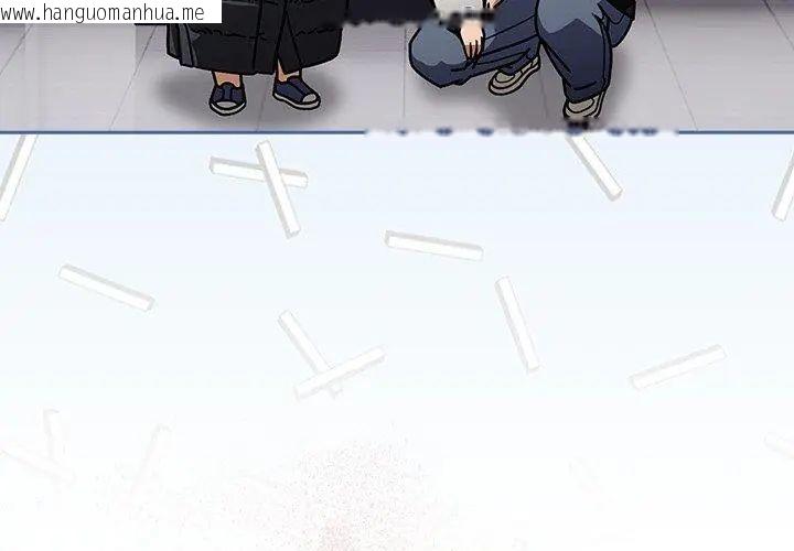 韩国漫画调教开关：第二季韩漫_调教开关：第二季-第38话在线免费阅读-韩国漫画-第23张图片