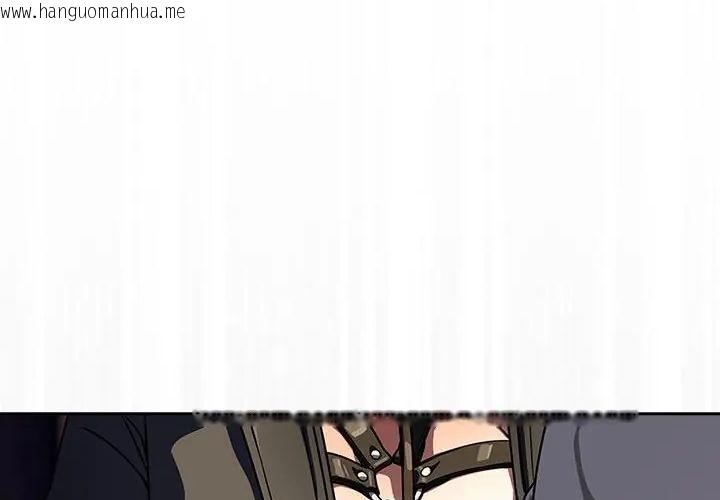 韩国漫画调教开关：第二季韩漫_调教开关：第二季-第38话在线免费阅读-韩国漫画-第89张图片