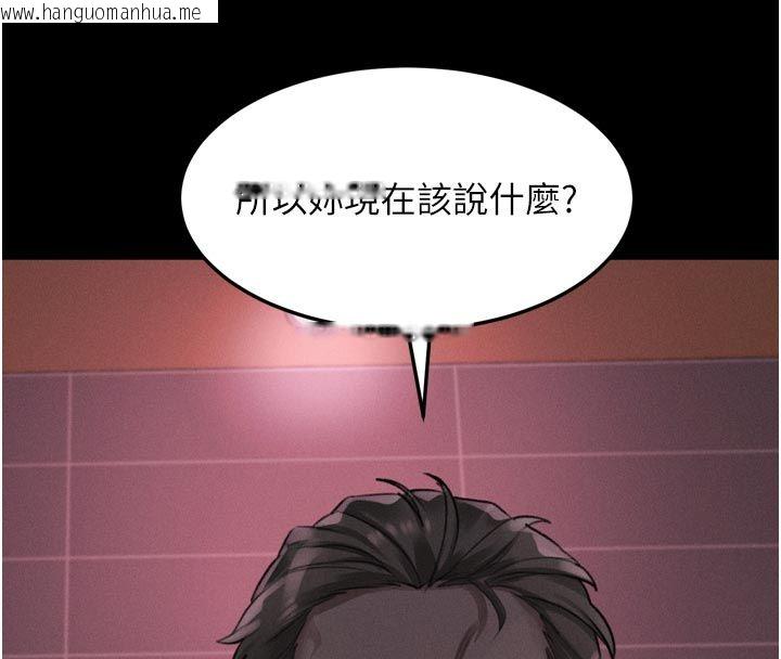 韩国漫画堕落物语2韩漫_堕落物语2-第57话-用肉体扮演贤内助的角色在线免费阅读-韩国漫画-第175张图片