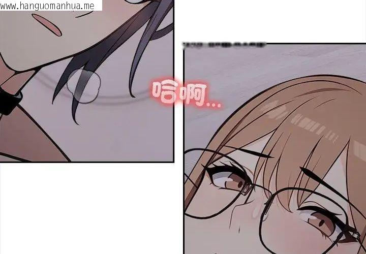 韩国漫画大学女生宿舍的秘密韩漫_大学女生宿舍的秘密-第20话在线免费阅读-韩国漫画-第79张图片
