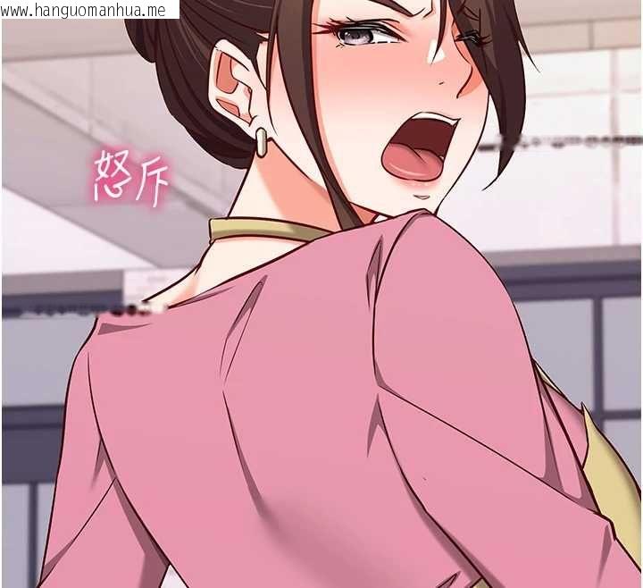 韩国漫画催眠偷心计韩漫_催眠偷心计-第17话-没客人就来做爱吧在线免费阅读-韩国漫画-第91张图片